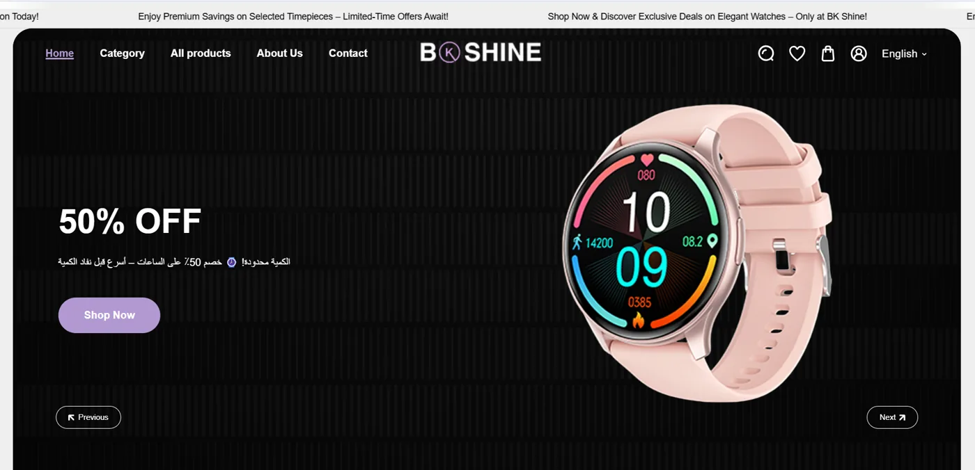 BKShine website screenshot